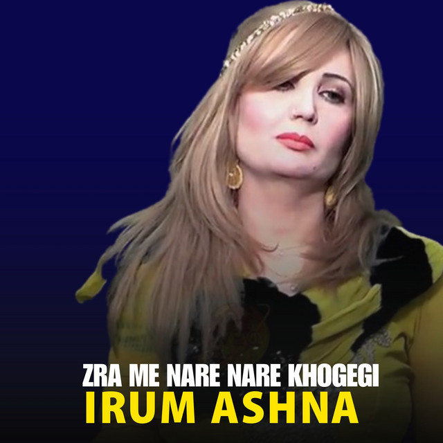 Zra Me Nare Nare Khogegi