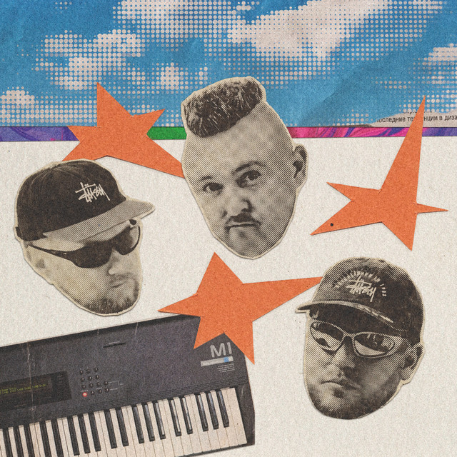 Небо в тучах cover art
