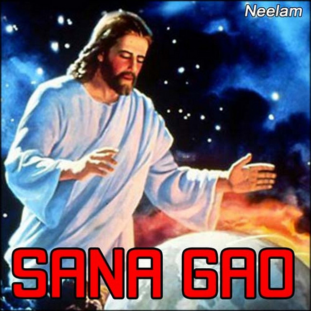 Sana Gao cover art