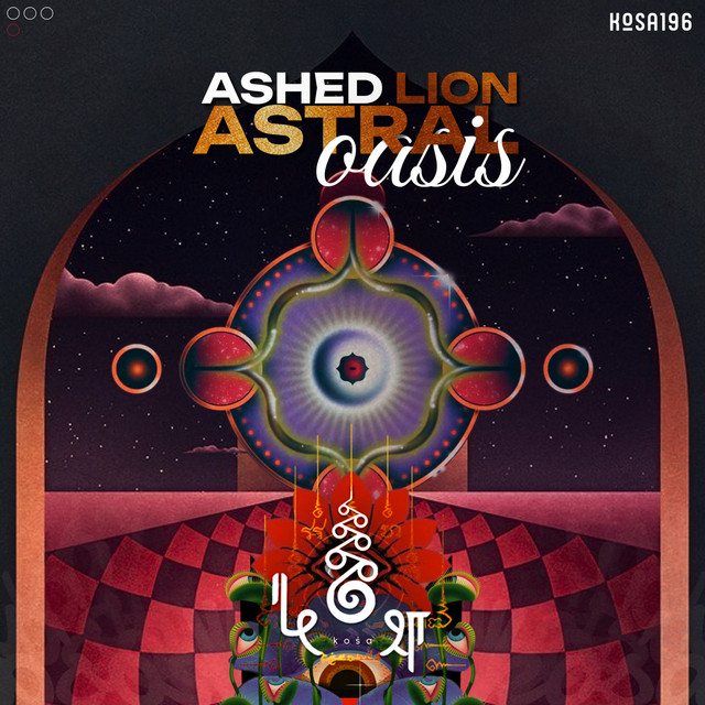 Astrale album art