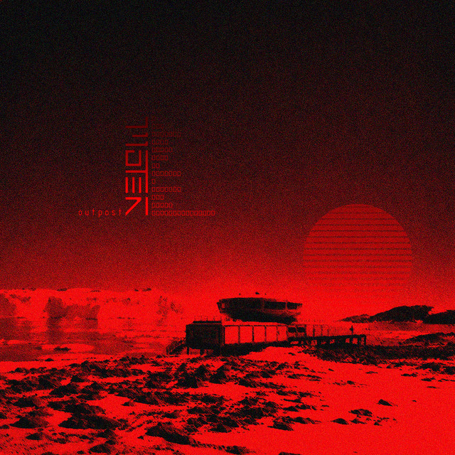 Outpost cover