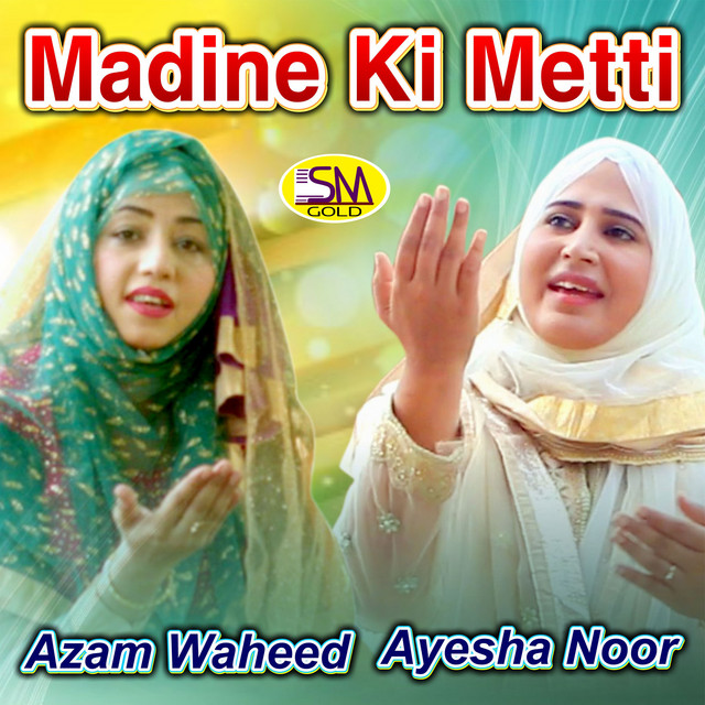 Azam Waheed & Ayesha Noor | Spotify