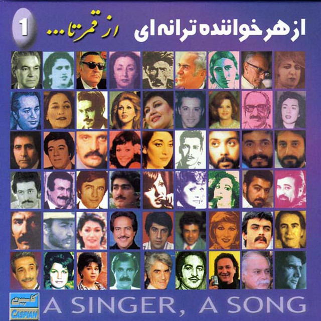 Morghe Sahar
