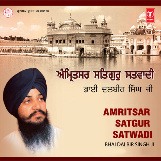 Bhai Dalbir Singh Ji image