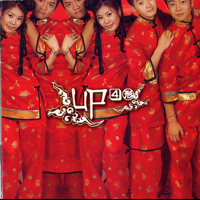 형 cover art