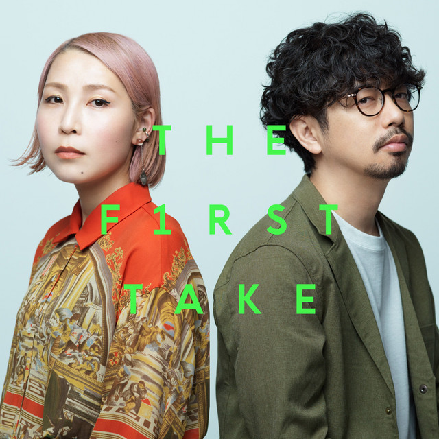 エンパシー - From THE FIRST TAKE cover