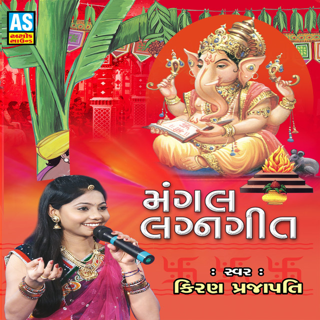 Ambalo Ropyo cover art
