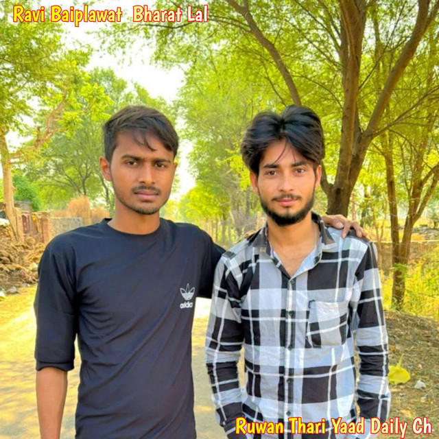 Ravi Baiplawat Bharat Lal