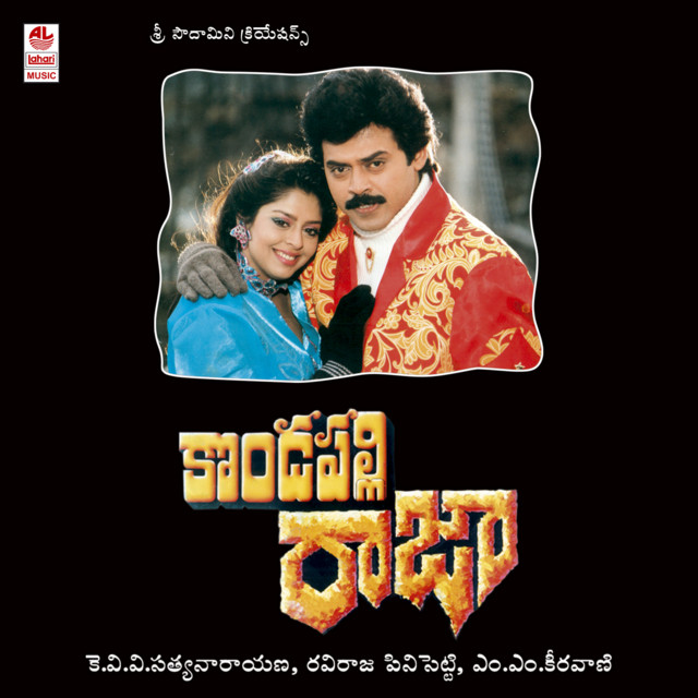 Kondapalli Raja (With Dialogues) cover art