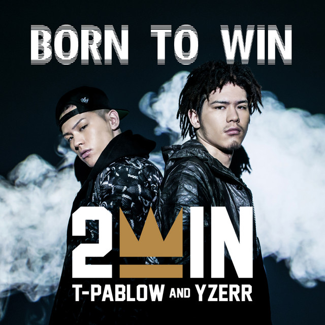 BORN TO WIN cover art