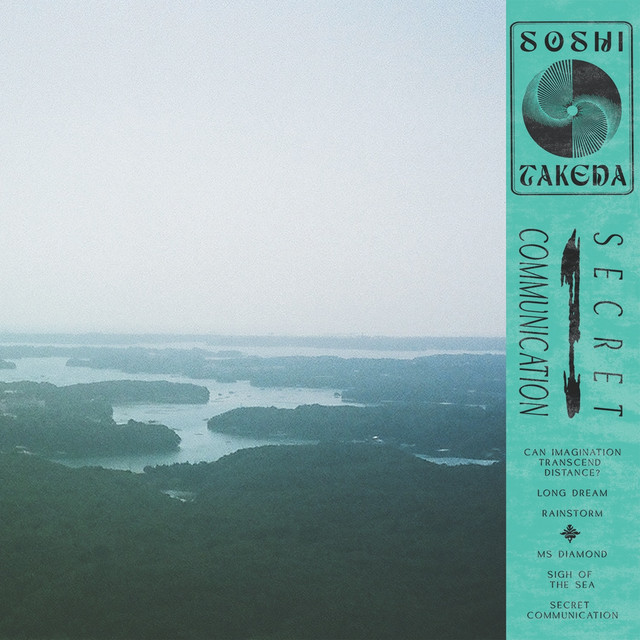 Secret Communication cover art