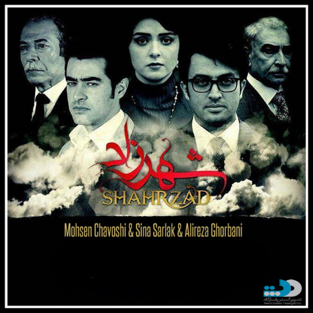 Shahrzad Album cover art