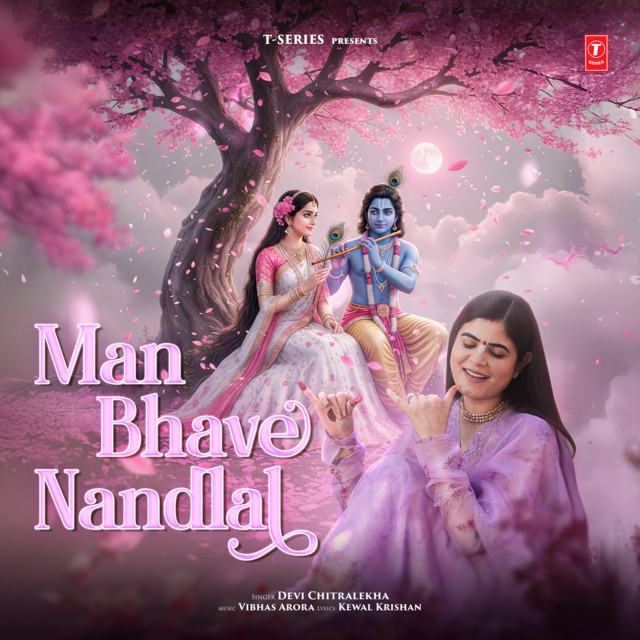 Man Bhave Nandlal
