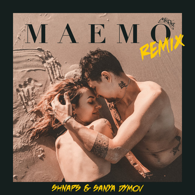 Обкладинка: Maemo - Shnaps & Sanya Dymov Remix — MamaRika