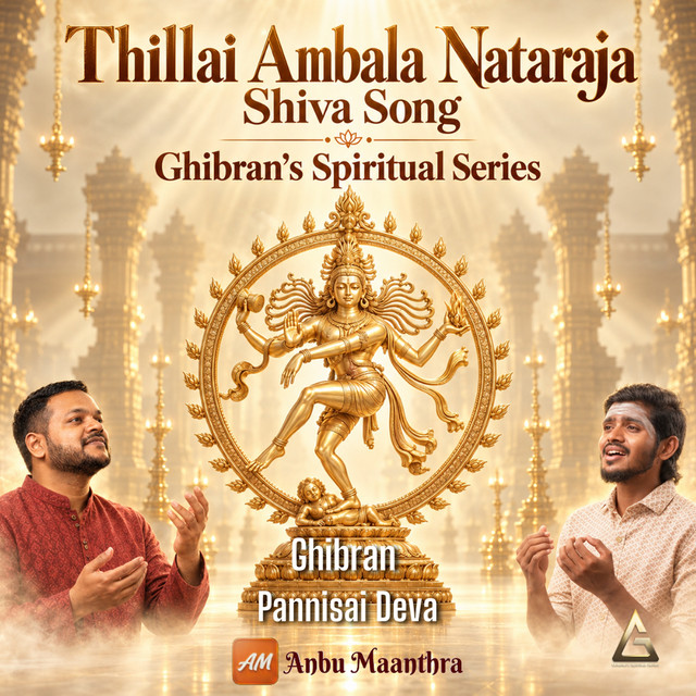 Thillai Ambala Nataraja - Shiva Song (Ghibran's Spiritual Series) album image