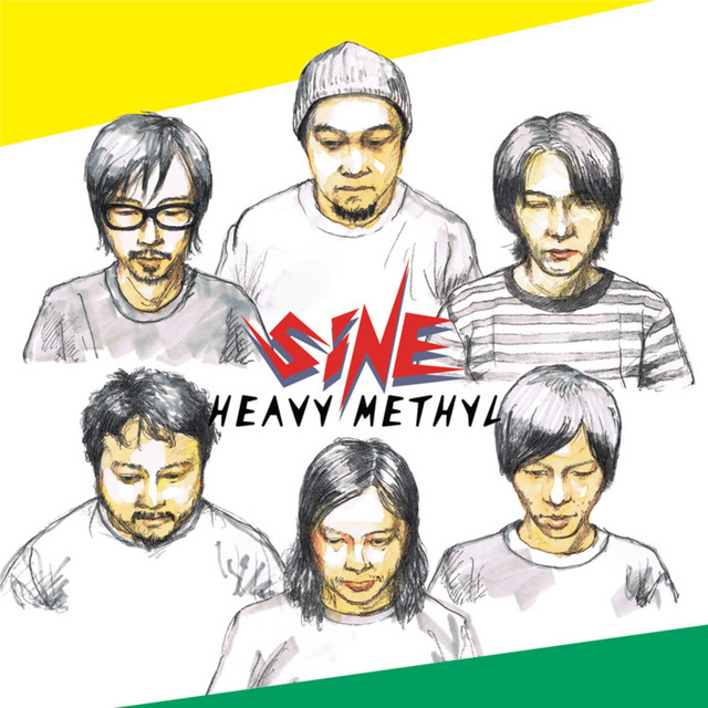 ボーダー cover art