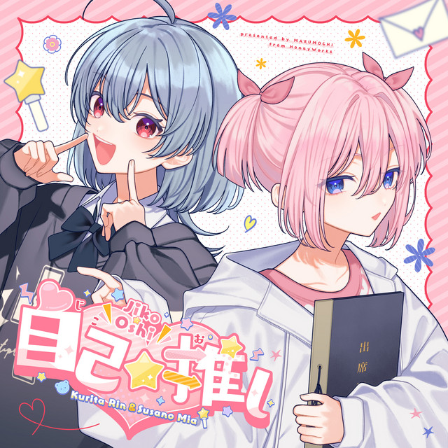 Rin Kurita (CV: Hina Tachibana)