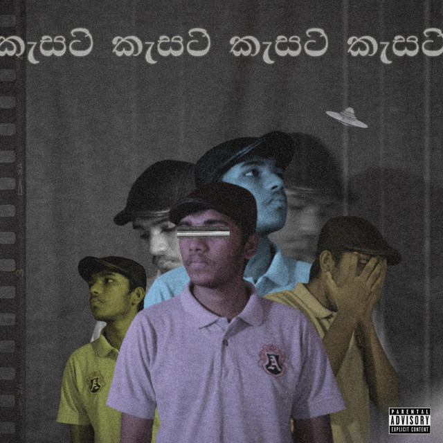 Cazort cover art