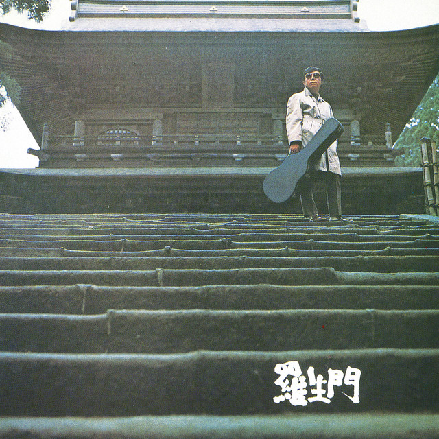 羅生門 - Album by Takeshi Terauchi | Spotify