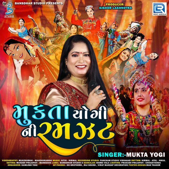 Mukta Yogi