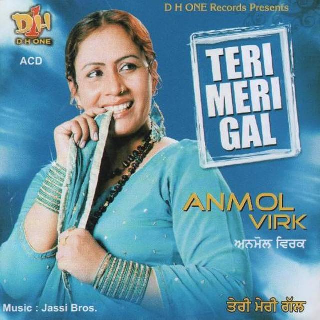 Teri Meri Gal cover art