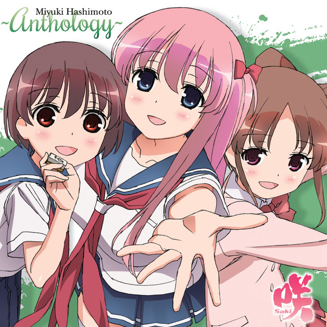 Saki Best Album: Anthology cover