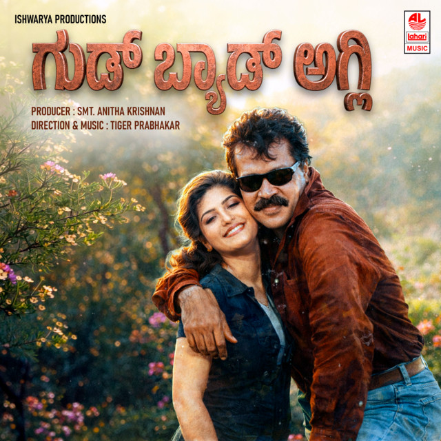 Hai Darling cover art