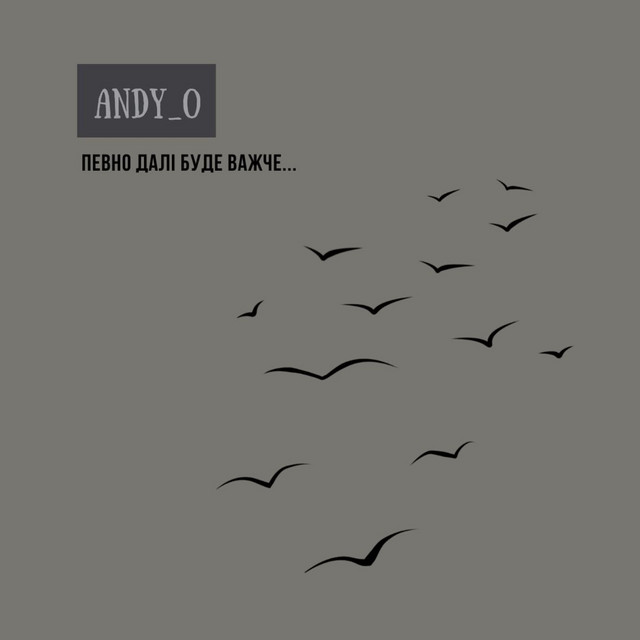 Cover art for Andy_o — Певно далі буде важче...