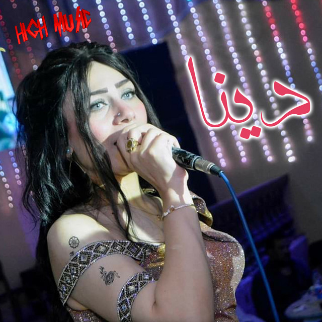 Dina