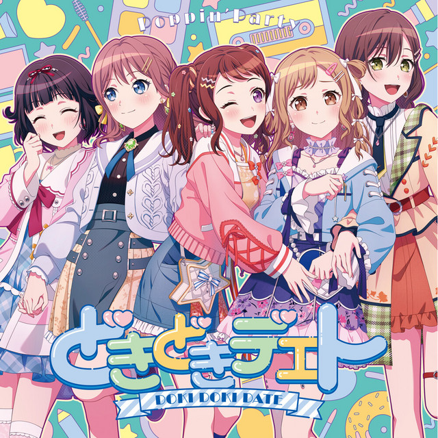 undefined album image