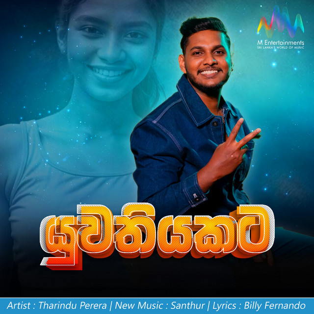 Tharindu Perera