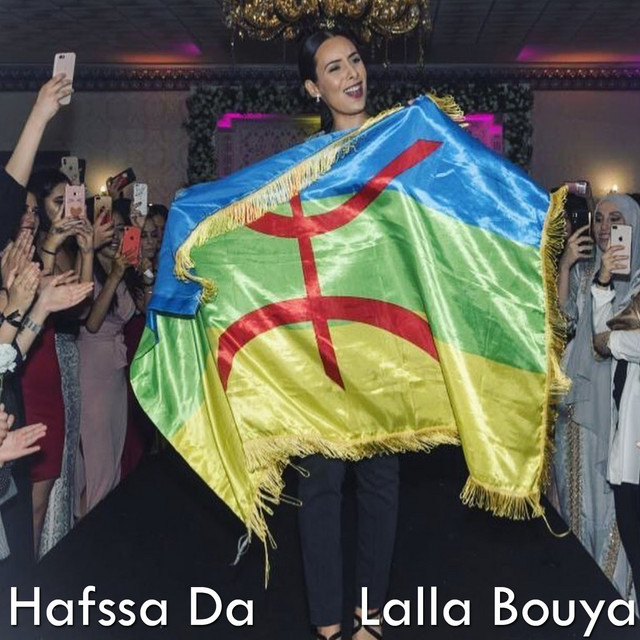 Hafssa Da Photo