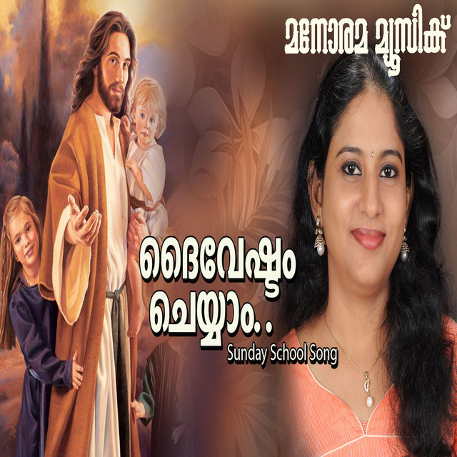 Elizabeth Raju