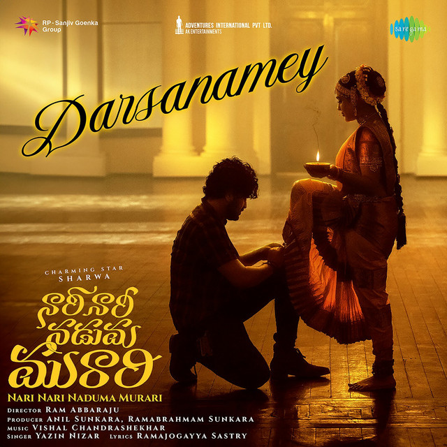 Darsanamey (From "Nari Nari Naduma Murari")