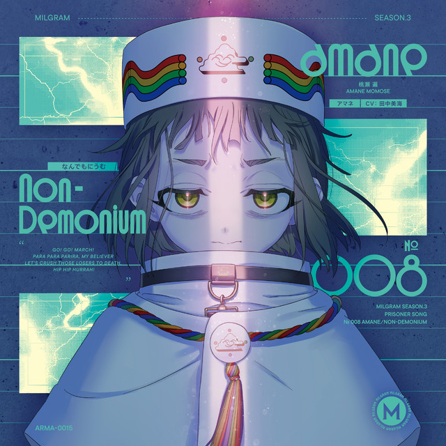 Non-Demonium cover art