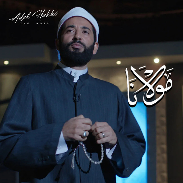 Mawlana (Original Motion Picture Soundtrack) cover art