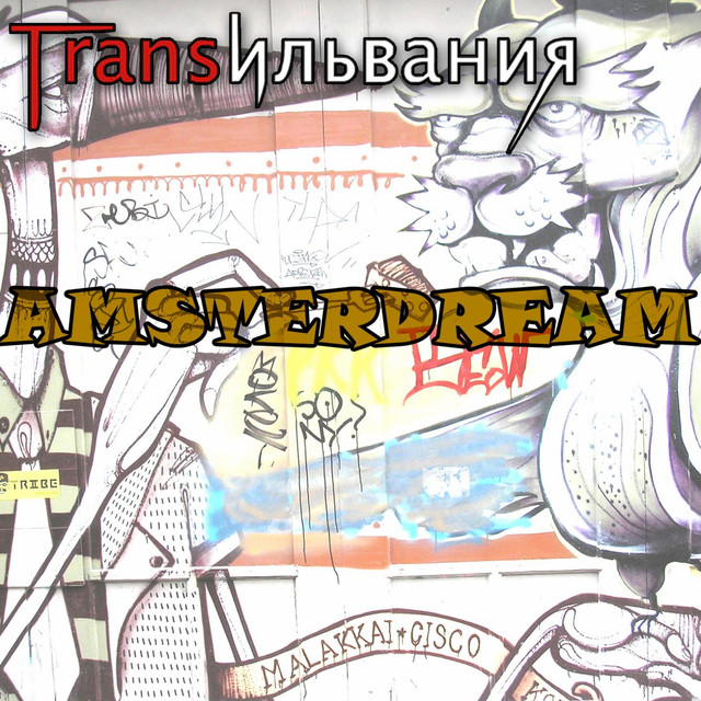 Обкладинка Трансильвания — Amsterdream