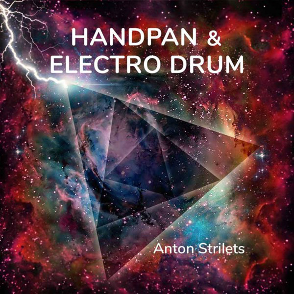 Cover art: Shamanskaya — Anton Strilets