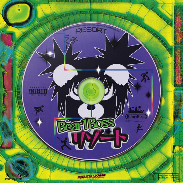 undefined album image