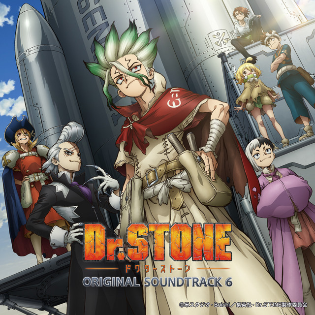 TVアニメ「Dr.STONE」 オリジナルサウンドトラック6