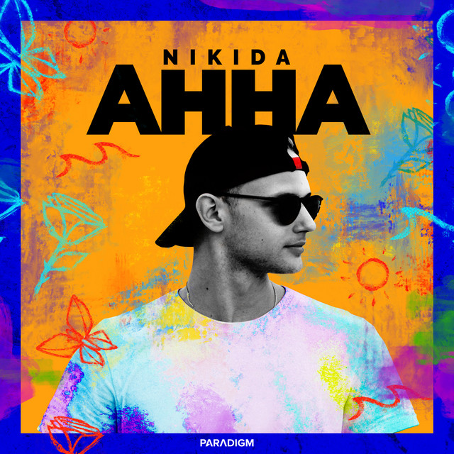 Анна cover art