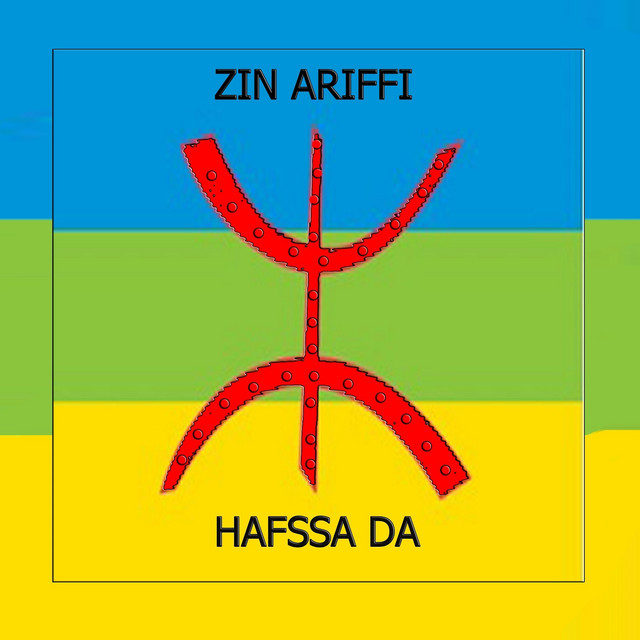 Zin Ariffi cover art