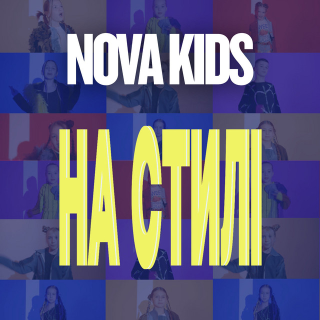 NOVA kids