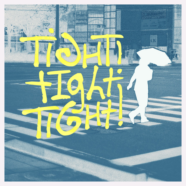 Tight! Tight! Tight!