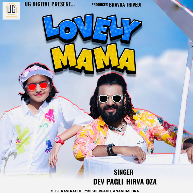 Lovely Mama