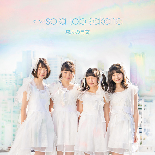 blue sora 邦楽 sakana tob instrumental deep