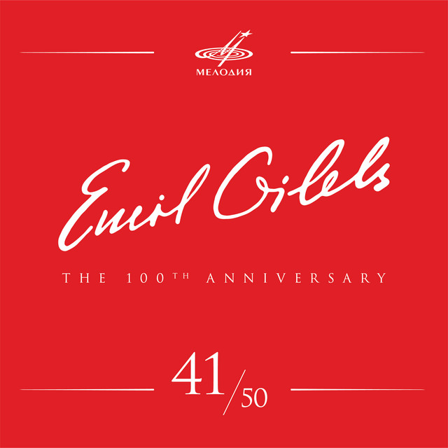 Обкладинка Emil Gilels — Emil Gilels 100, Vol. 41 (Live)