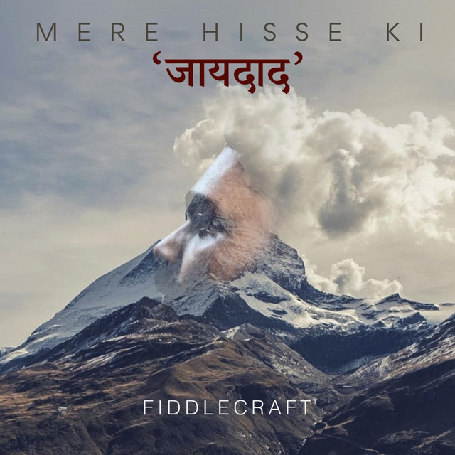 Mere Hisse Ki 'Jayedaad' cover
