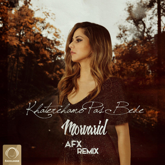 Khaterehamo Pas Bede (AFX Remix)