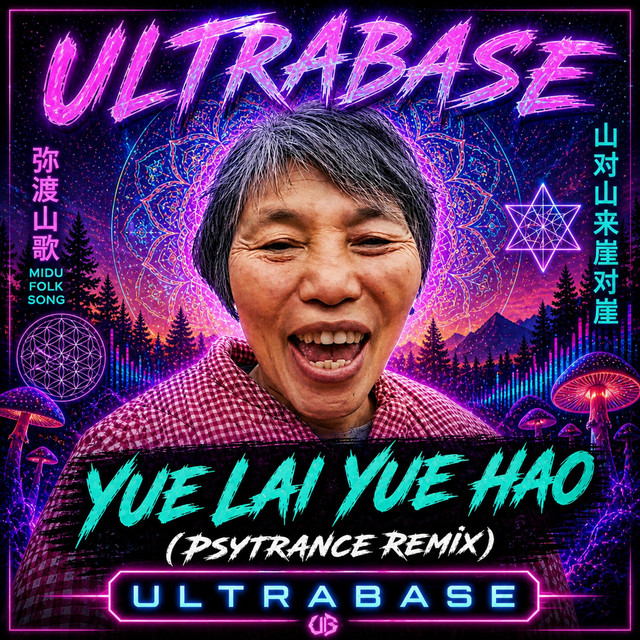 ULTRABASE